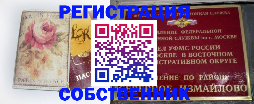 форма 3 в Соль-Илецке